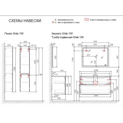 Тумба Jorno Slide 105 подвесная антрацит
