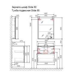 Тумба Jorno Slide 65 подвесная антрацит