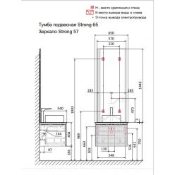 Тумба Jorno Strong 65 подвесная антрацит