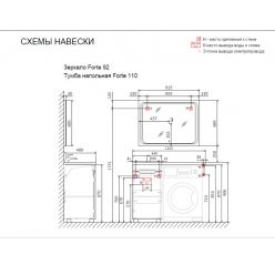 Тумба под стиральную машину Raval Forte 110, напольная левая