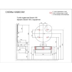 Тумба Raval Decent 100 подвесная антрацит