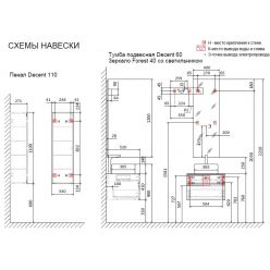 Тумба Raval Decent 60 подвесная антрацит