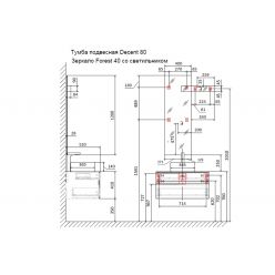 Тумба Raval Decent 80 подвесная антрацит