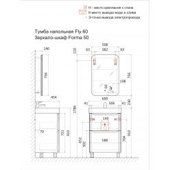 Тумба Raval Fly 60 напольная белая