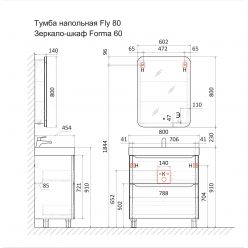 Тумба Raval Fly 80 напольная белая