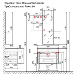 Тумба Raval Forest 80 подвесная Дуб орлеан