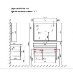 Тумба Raval Meier 100 подвесная белая