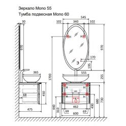 Тумба Raval Mono 60 подвесная белая