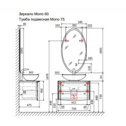 Тумба Raval Mono 75 подвесная белая