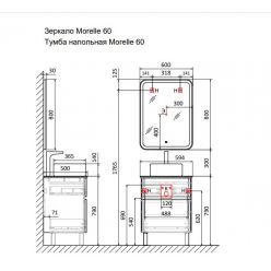 Тумба Raval Morelle 60 напольная антрацит/трюфель