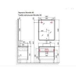 Тумба Raval Morelle 80 напольная антрацит/трюфель