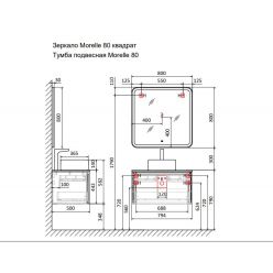 Тумба Raval Morelle 80 подвесная антрацит/трюфель