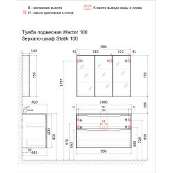 Тумба Raval Wector 100 подвесная антрацит