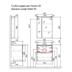 Тумба Raval Wector 60 подвесная белая