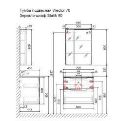 Тумба Raval Wector 70 подвесная антрацит