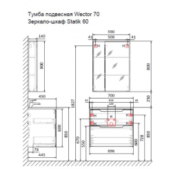 Тумба Raval Wector 70 подвесная белая