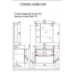 Тумба Raval Wector 80 подвесная антрацит