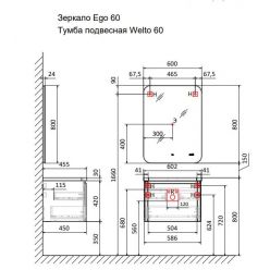 Тумба Raval Welto 60 подвесная белая