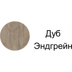 Зеркало Акватон Лофт Фабрик 50 Дуб Эндгрейн