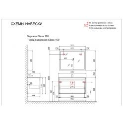 Зеркало Jorno Glass 100 с подсветкой и часами