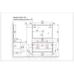 Зеркало Jorno Glass 120 с подсветкой и часами