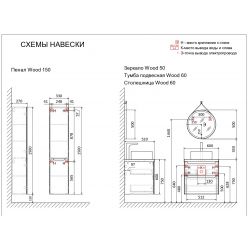 Зеркало Jorno Wood 50 с подсветкой и бесконтактным включателем