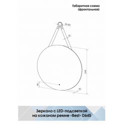 Зеркало Континент Best Black LED 64,5x64,5 ореольная холодная подсветка и бесконтактный сенсор