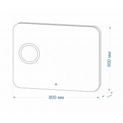 Зеркало Континент Elegant LED 800x600