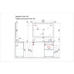 Зеркало Raval Forte 120, с подсветкой