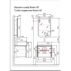 Зеркало-шкаф Jorno Bosko 50 с подсветкой и часами