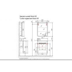 Зеркало-шкаф Jorno Modul 60
