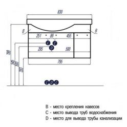 Тумба Акватон Инди 80 под раковину, 1A188401ND010, белый