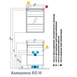 Тумба Акватон Америна 60 Н, 1A169201AM010, белая