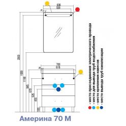 Тумба Акватон Америна 70 М, 1A169001AM950, черная