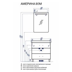 Тумба под раковину Акватон Америна 80 М, 1A169101AM010, белая