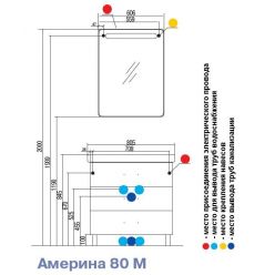 Тумба под раковину Акватон Америна 80 М, 1A169101AM010, белая