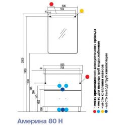 Тумба под раковину Акватон Америна 80 Н, 1A169401AM010, белая