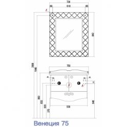 Тумба под раковину Акватон Венеция 75, 1A150901VN010, белый