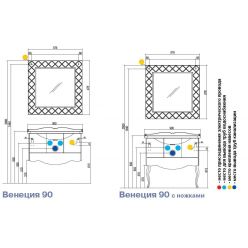Тумба под раковину Акватон Венеция 90, 1A155601VN010, белый