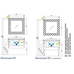 Тумба под раковину Акватон Венеция 90, 1A155601VN010, белый