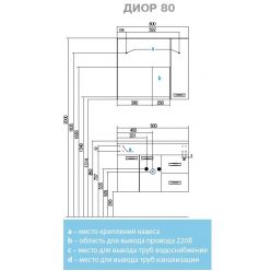 Тумба под раковину Акватон Диор 80, 1A167801DR010, белая