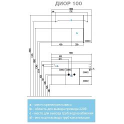 Тумба под раковину Акватон Диор 100, 1A167701DR010 белая