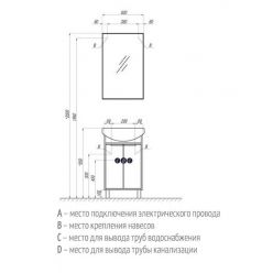 Зеркало Акватон Рико 50 см 1A216302RI010