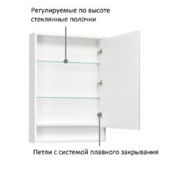 Зеркало-шкаф Акватон Капри 1A230302KP010 60 x 85 см с подсветкой, цвет белый глянцевый