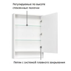 Зеркало-шкаф Акватон Капри 1A230302KPDB0 60 x 85 см с подсветкой, цвет таксония темная