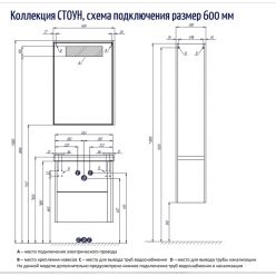 Тумба под раковину Акватон Стоун 1A231401SX010 60 см подвесная, белый глянцевый