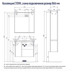 Тумба под раковину Акватон Стоун 1A228201SX010 80 см подвесная, белый глянцевый