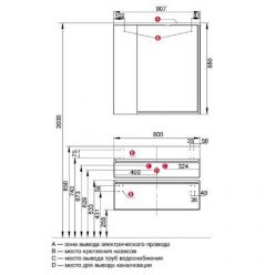 Тумба под раковину Акватон Ричмонд 80, белая