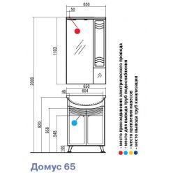 Тумба под раковину Акватон ДОМУС 65, 1A055201DO010