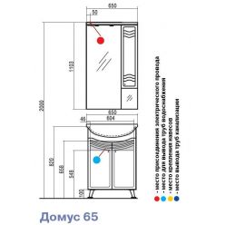 Тумба под раковину Акватон ДОМУС 65, 1A055201DO010